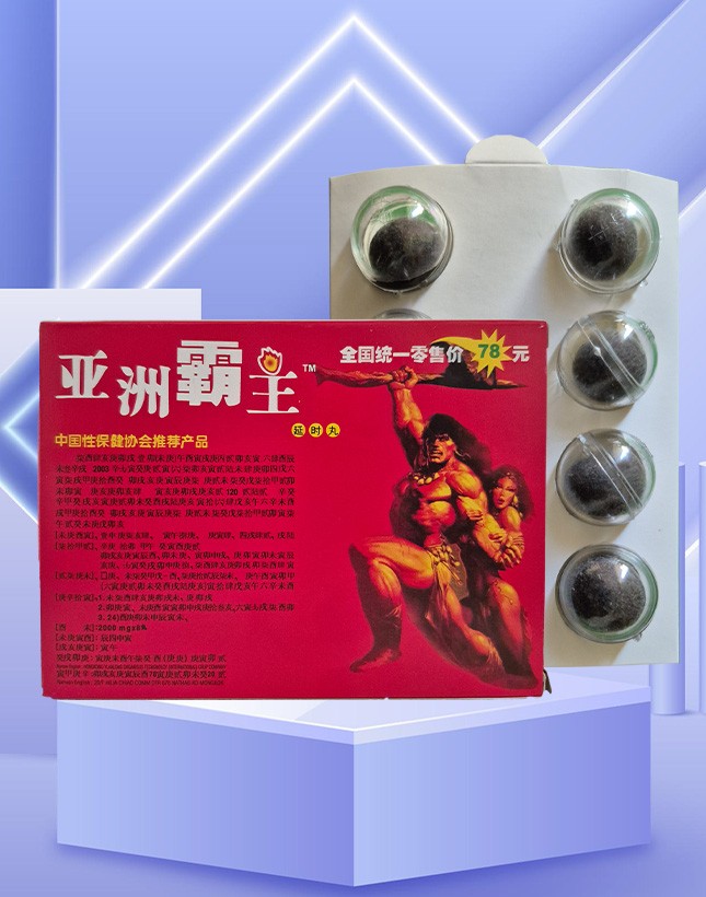 Eczane Sağlık - Cinsel Yaşam ve Sağlık İçin Güvenilir Adres!