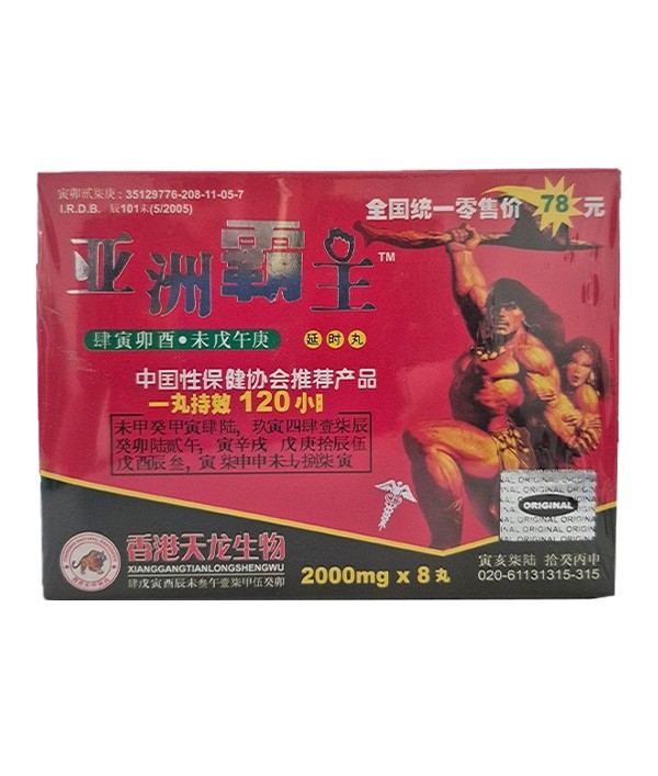 Eczane Sağlık - Cinsel Yaşam ve Sağlık İçin Güvenilir Adres!