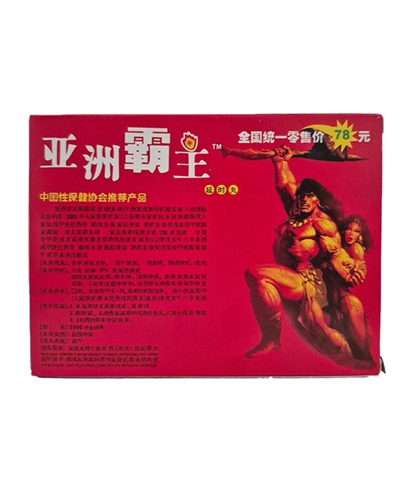 Eczane Sağlık - Cinsel Yaşam ve Sağlık İçin Güvenilir Adres!