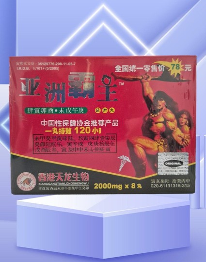 Çin Topu Bitkisel Viagra 8 li