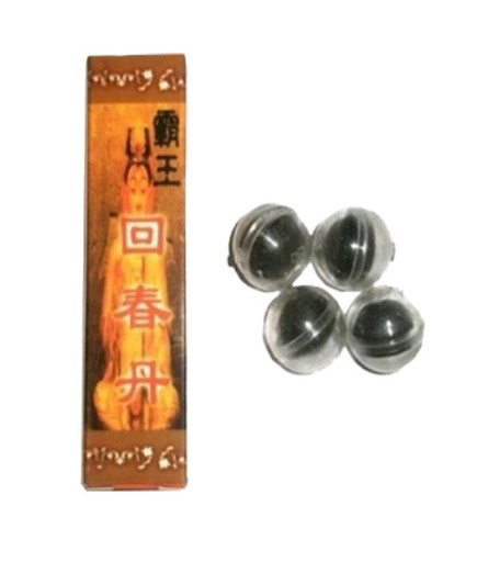 Tibet Atomu 4 lü Çin Topu